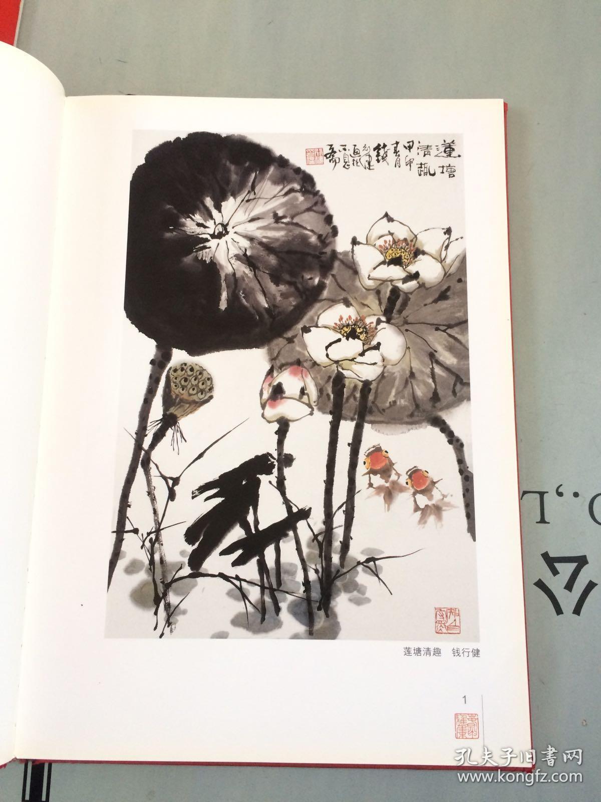 吴玉梅 方传鑫 周闻 吴承斌 恽甫铭 汪家芳 丁一鸣 徐立铨 金冬云