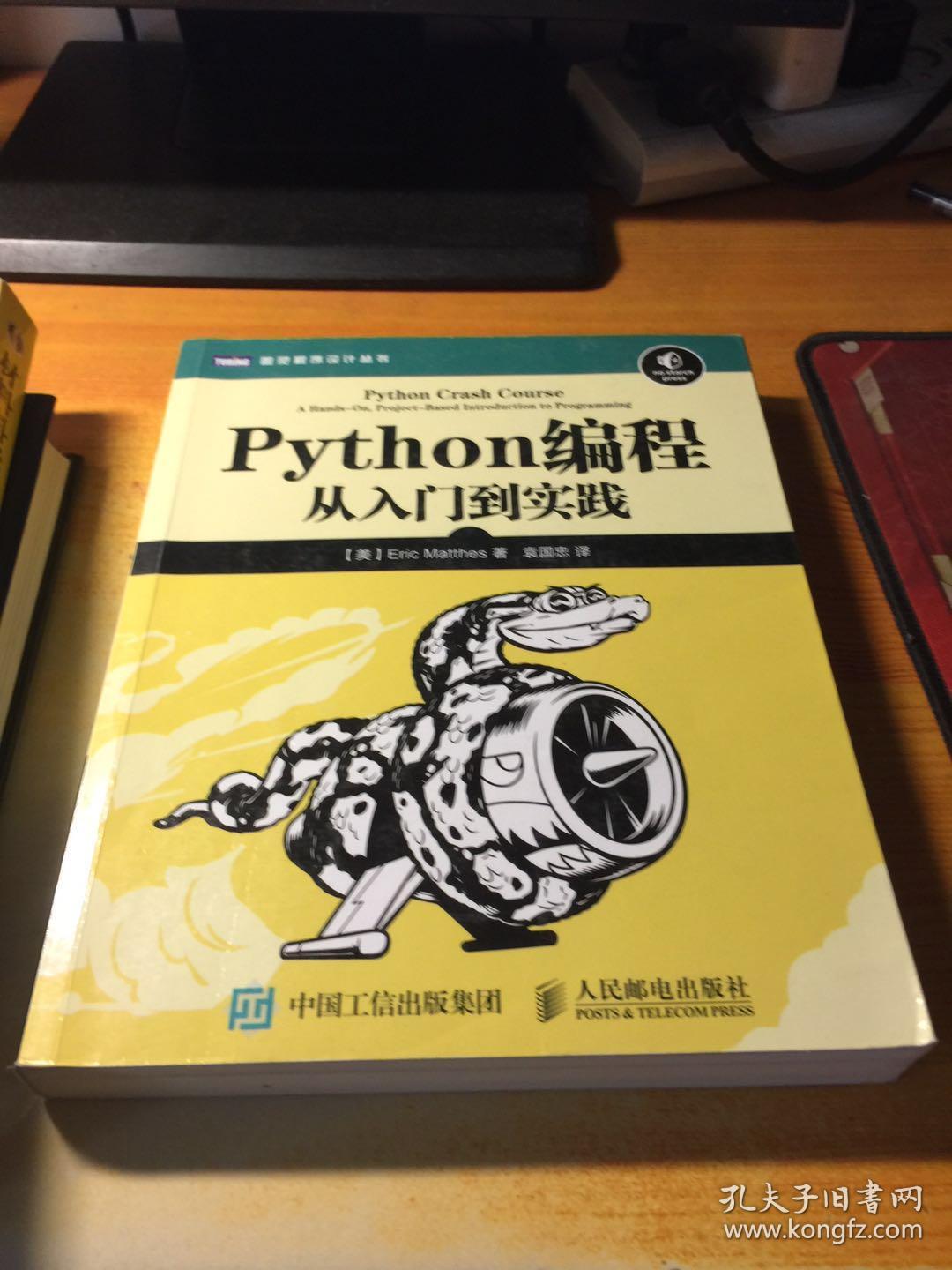 会计英语软件哪个好学_硬件好学还是软件好学_it软件开发好学吗