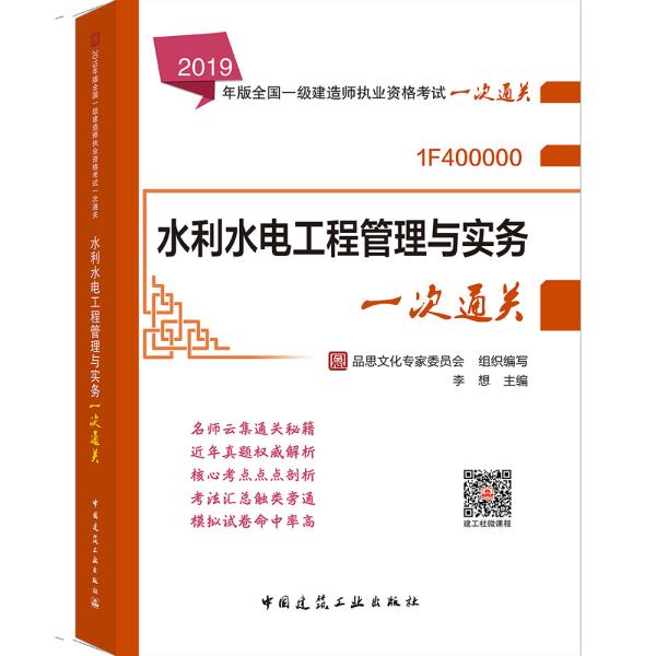 一级水利建造师招聘_【一级水利建造师高价招聘3年一次付款】-黄页88网