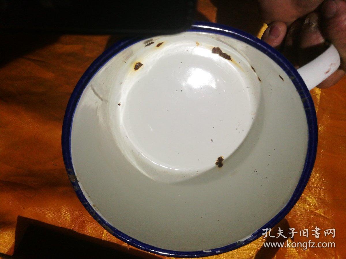 特殊时期的大号搪瓷口缸大号搪瓷饭缸品相如图所示