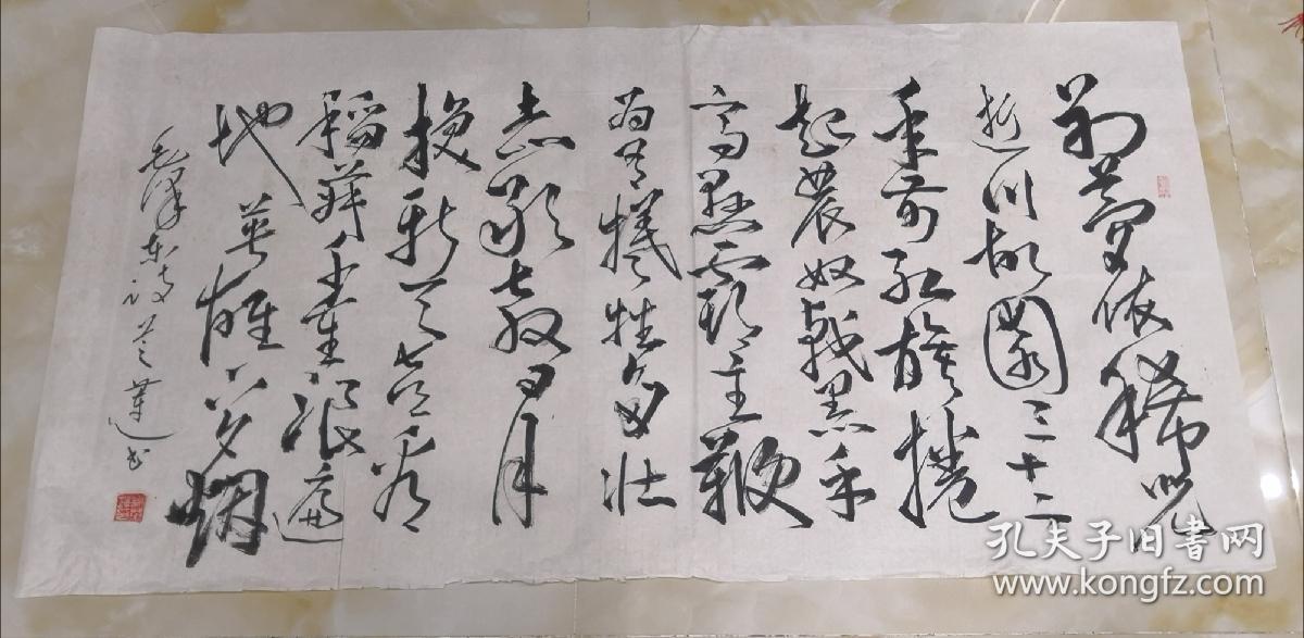 浙江天台书画名人许芝莲书法作品,《七律·到韶山》 别梦依稀咒逝川