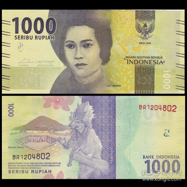 印度尼西亚 1000卢比纸币 2016年 外国钱币