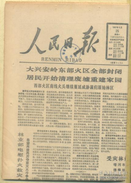 ce2695b635676e5e_n.jpg