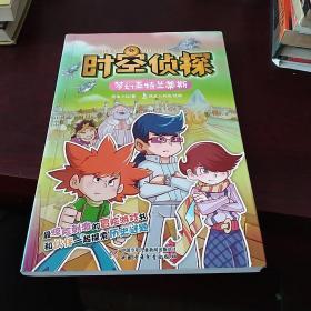 [亚特兰蒂斯书] 图书价格_书籍图片_网购评论_孔夫子旧书网