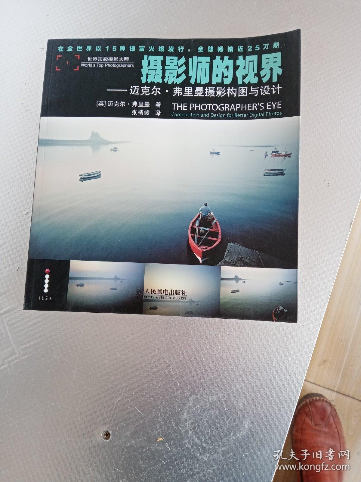 十字绣马到成功右下角盖章图片_盖章图片素材_盖章图片
