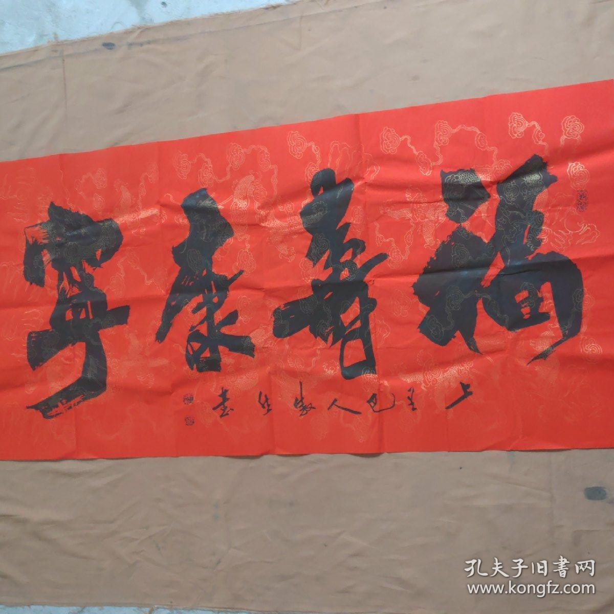 李傲然(上里巴人)书法作品