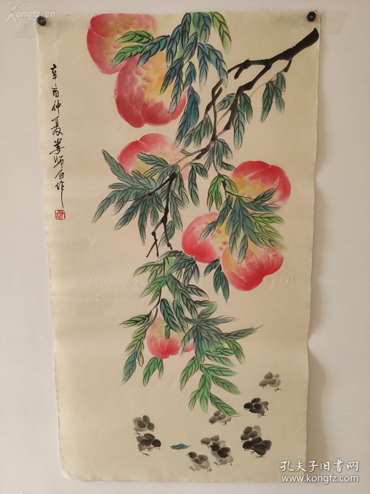 纯手绘精品:寿桃下的小鸡,娄师白作,画得很精彩.非印刷品