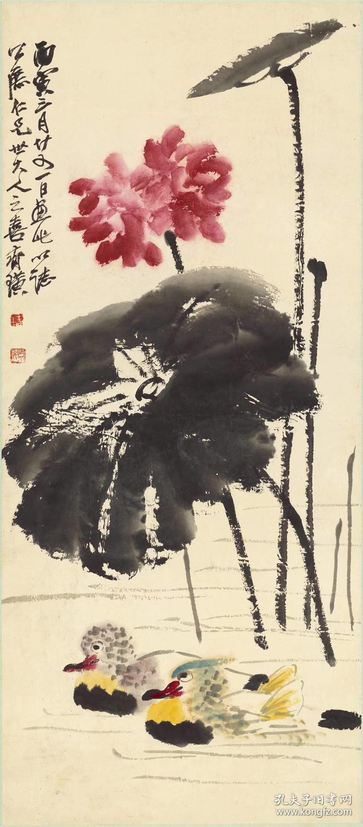 齐白石荷花鸳鸯图轴纸本大小41339427厘米宣纸原色仿真