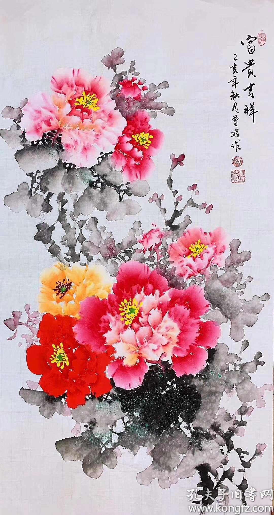 中国国画家协会会员曾老师三尺牡丹竖幅10053厘米任选一幅