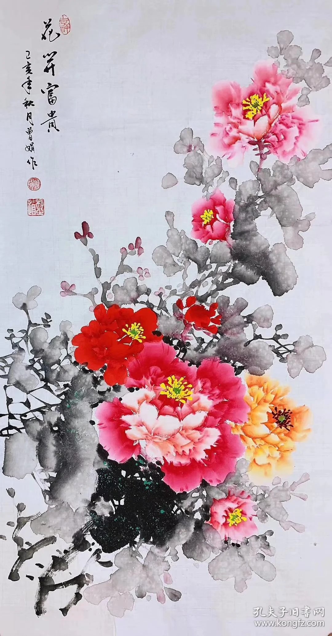 中国国画家协会会员曾老师三尺牡丹竖幅10053厘米任选一幅