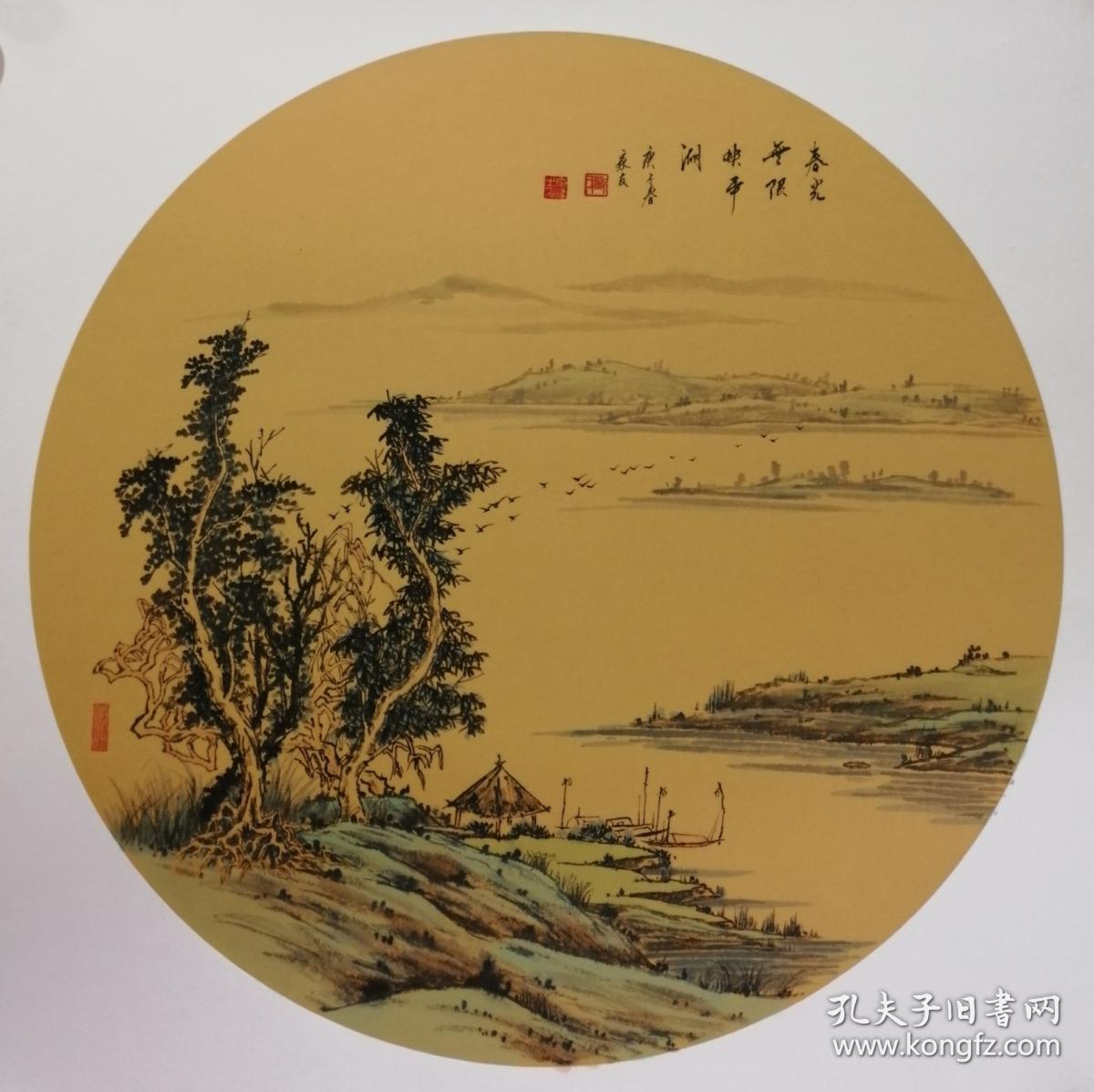 青绿山水小品国画