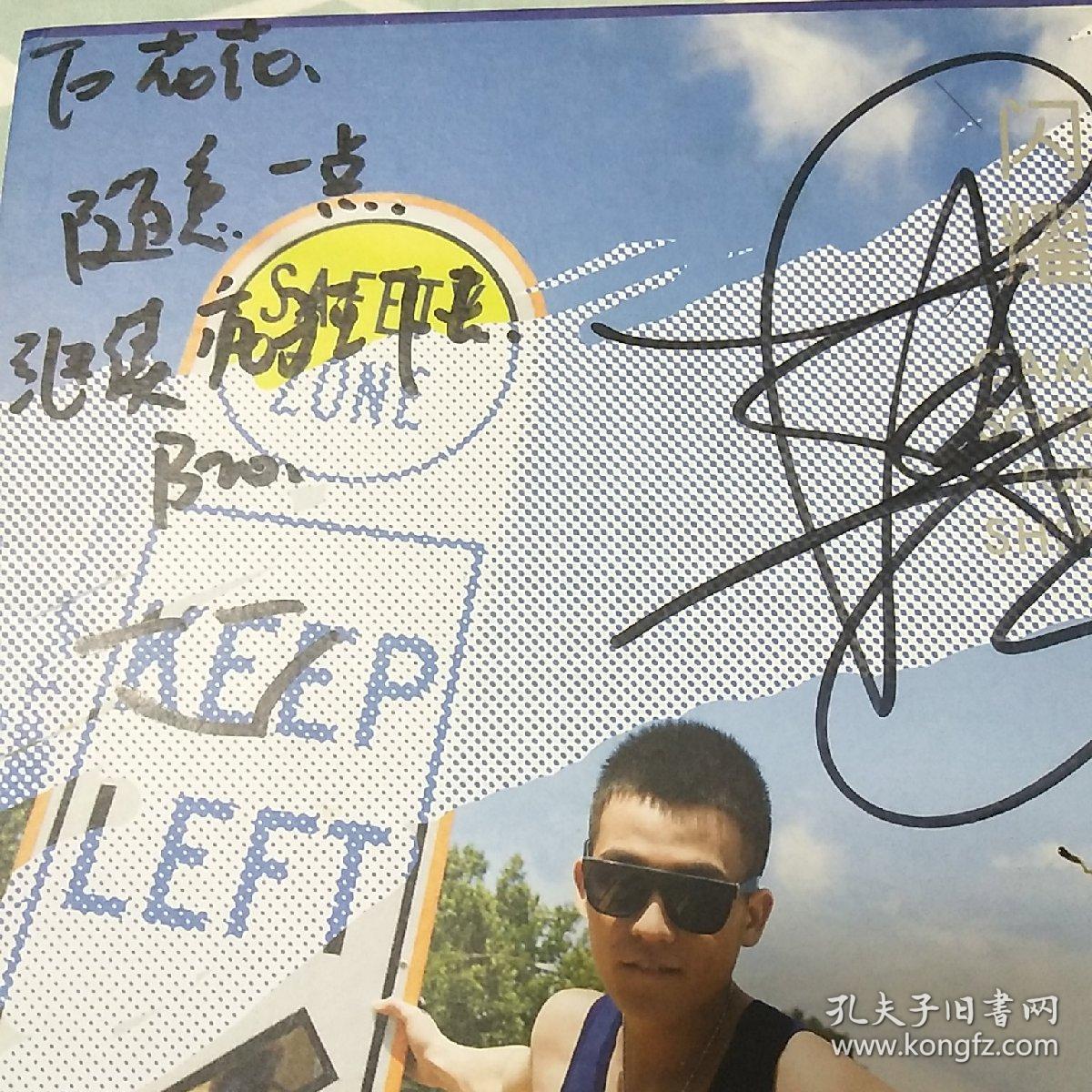 欧豪签名题词赠送华晨宇《闪耀-欧豪澳洲之旅写真(内含精美写真画册 4