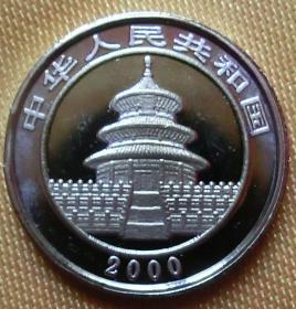 中华人民共和国2000年熊猫纪念章（背天坛）