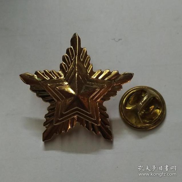 1997年平津战役纪念馆镀金胸章纪念章带原盒