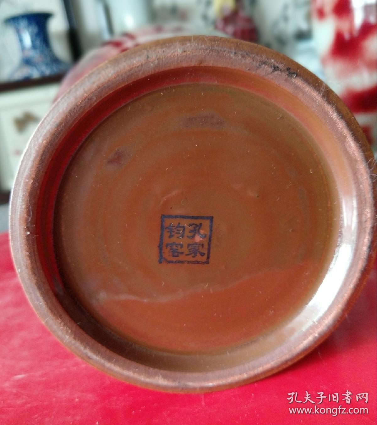 二十年前藏品～"孔家钧窑"如意瓶,煤烧,窑变独特,开片清晰,光鲜红润