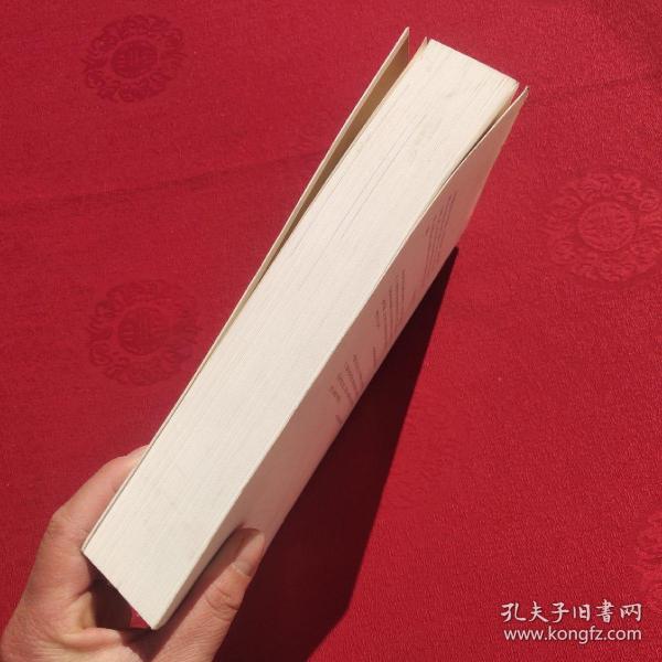 倒转红轮:俄国知识分子的心路回溯 金雁签名 正版 现货