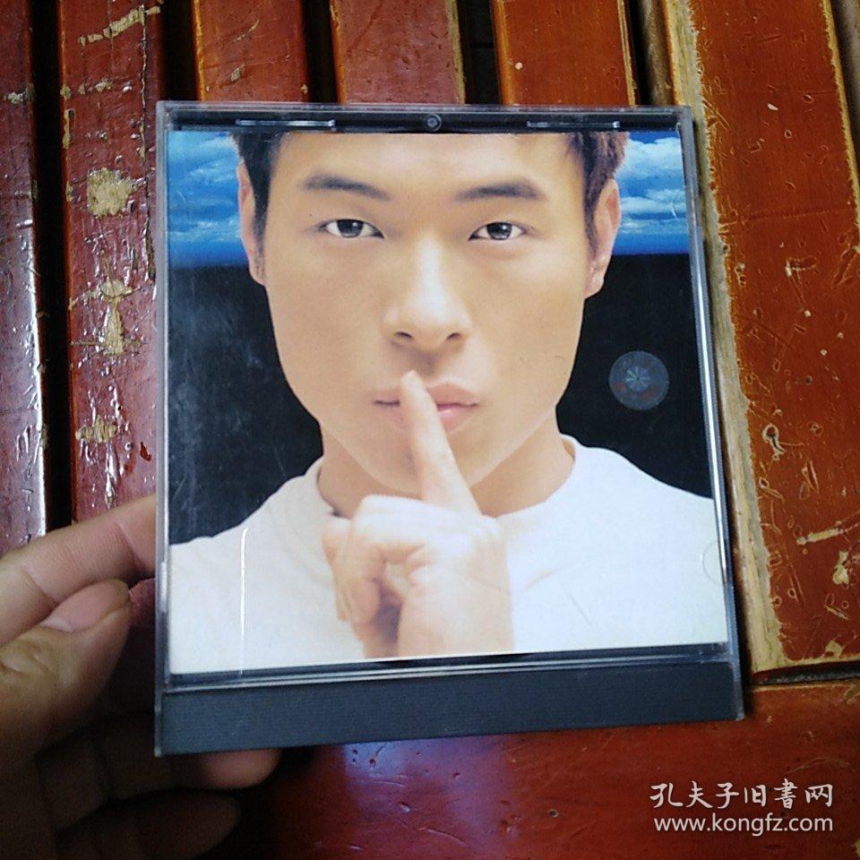 cd:许志安 99年相信爱情