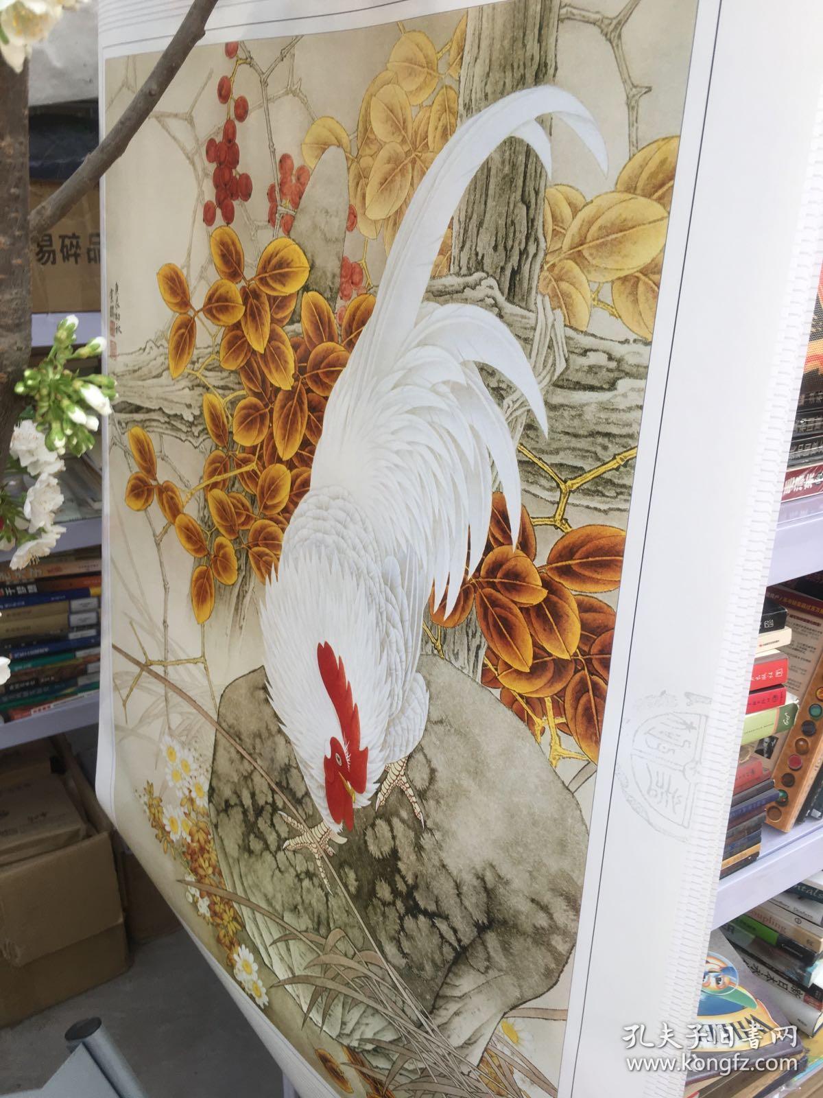 2005年特大1开工笔画宣纸挂历