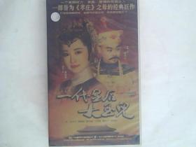 《一代皇后大玉儿》44张VCD