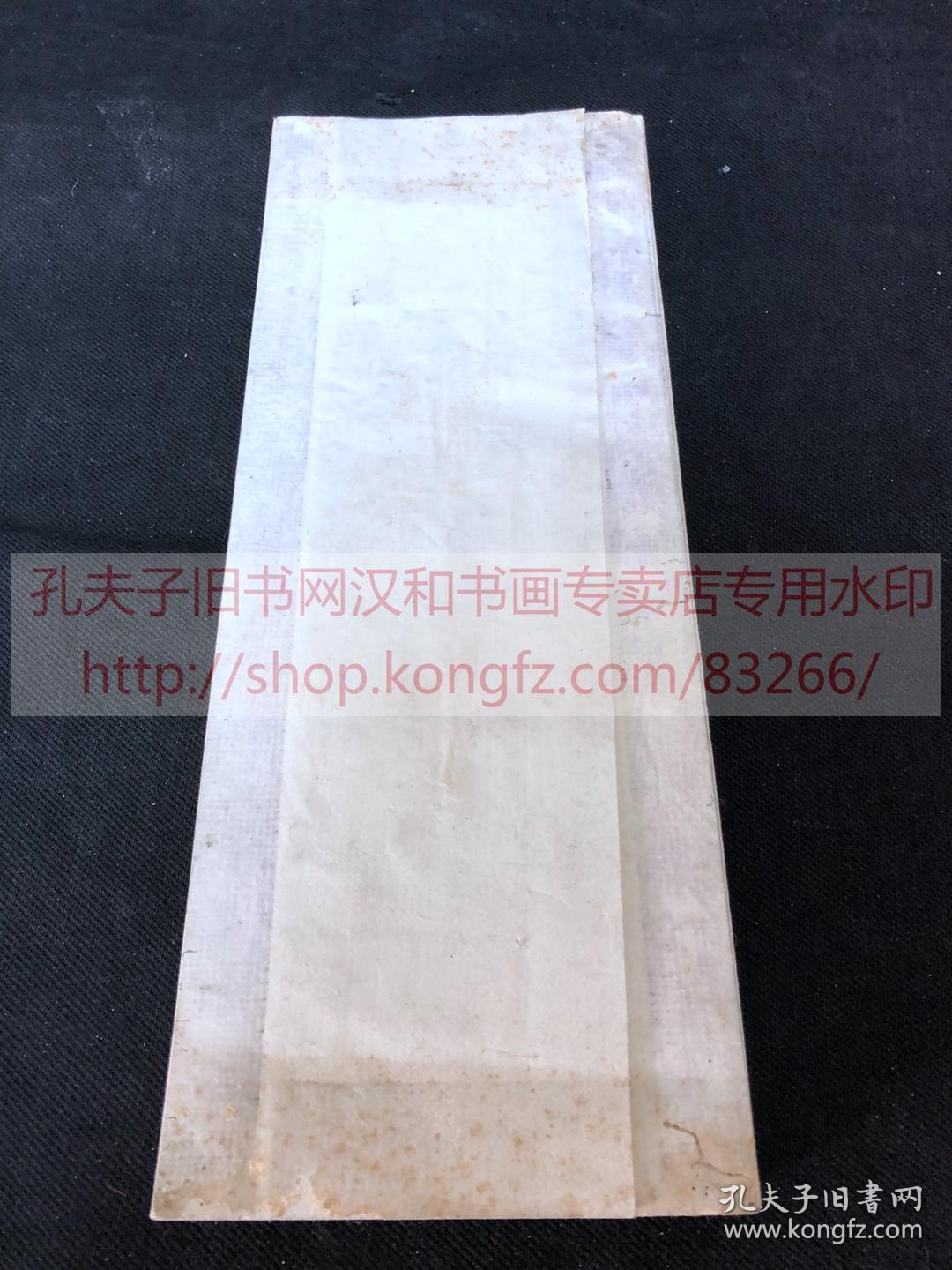 佛教古籍本网唯一 349 观音讲式第三种 日 解脱上人貞慶著观音信仰弥陀信仰明治廿五1892年日本海藏寺写刻本经折装一册全前有观音 尊像一幅 孔夫子旧书网