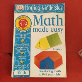 Math made Easy 3er Grade ages 8-9 Workbook【外文原版、详情如图】
