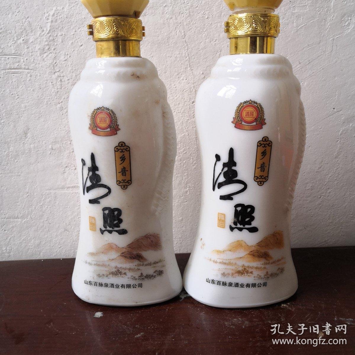 清照酒酒瓶,收藏老酒瓶