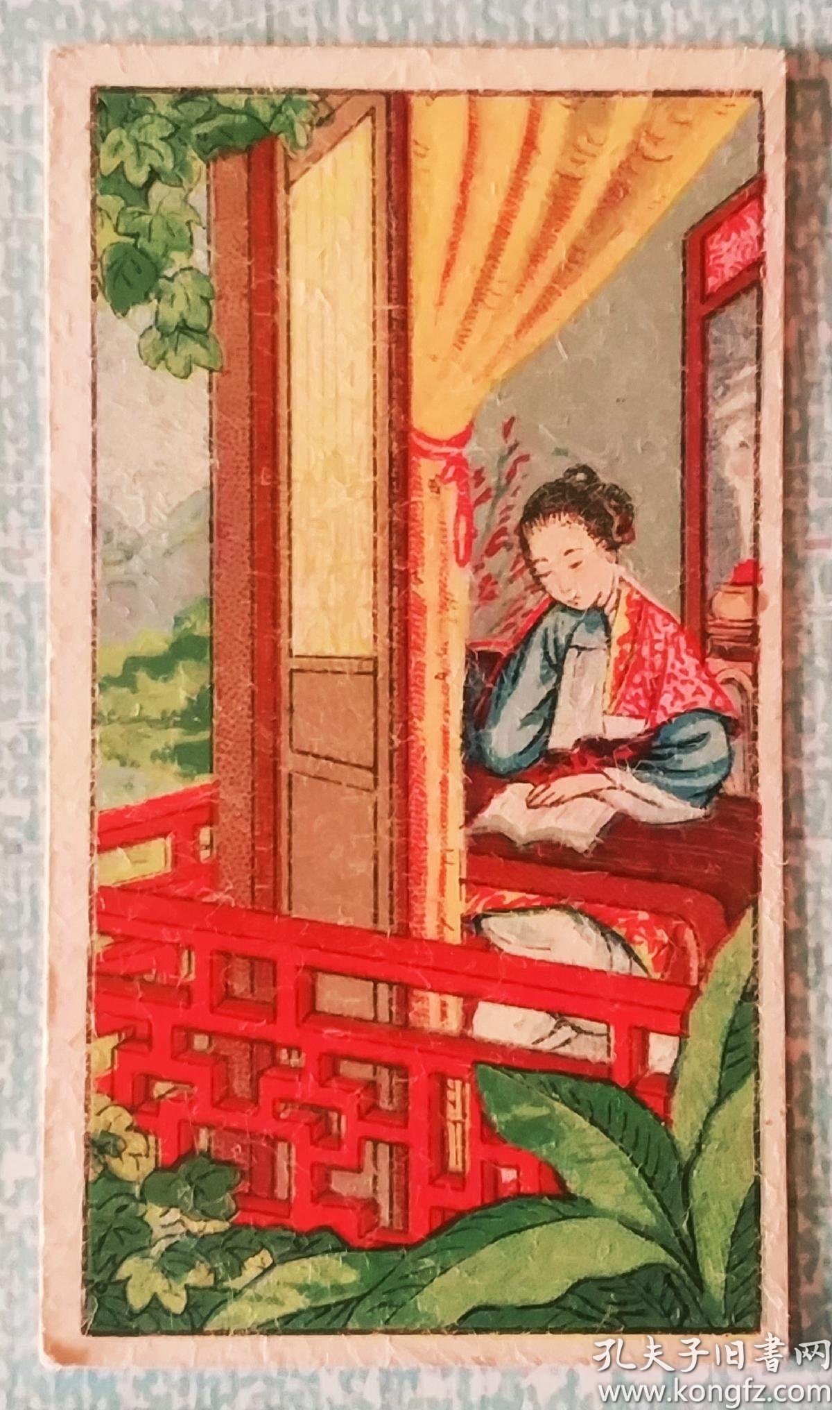 【民国烟牌画】工笔人物故事～小莺