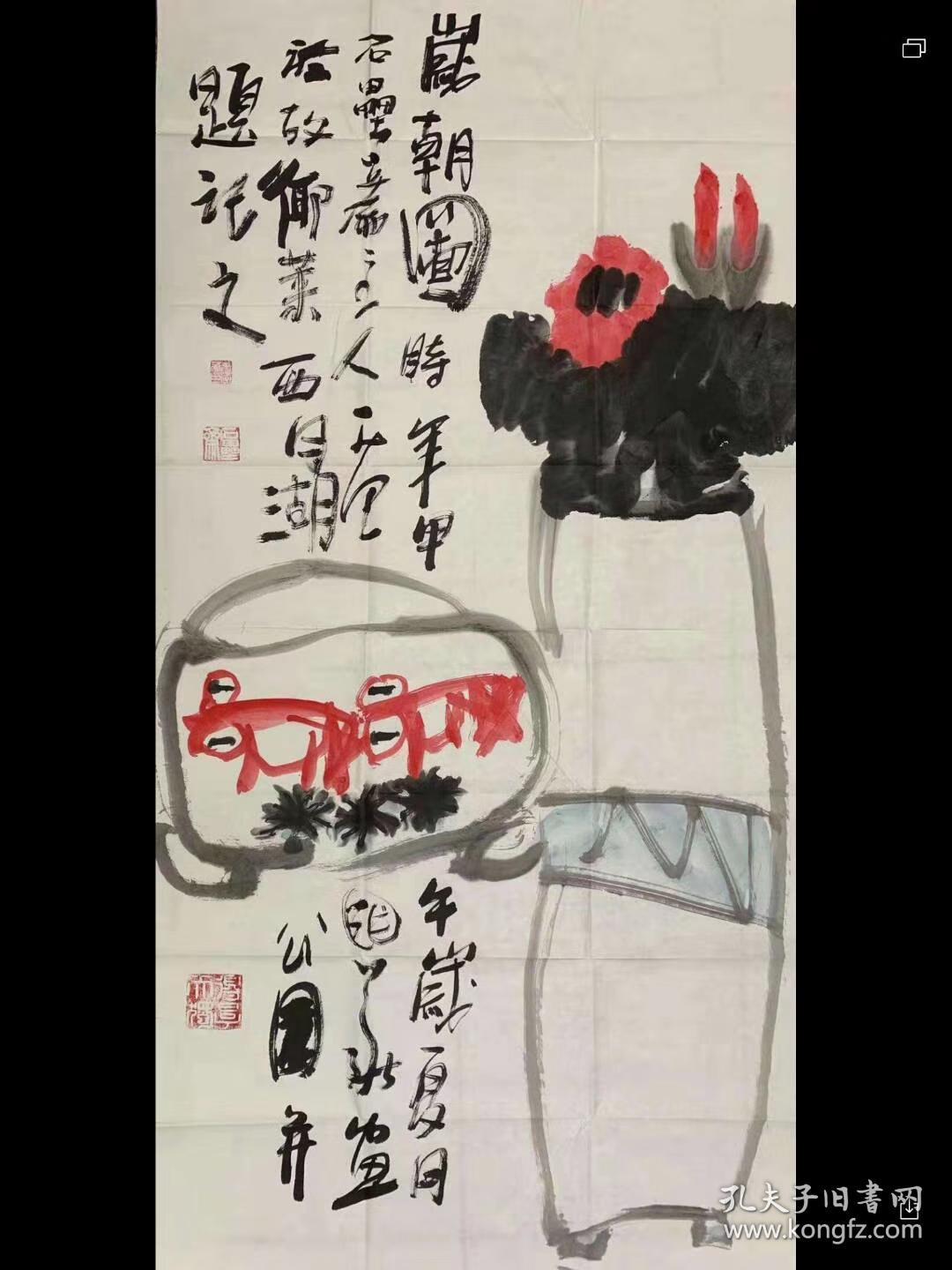 当代大写意名家姜国华花鸟