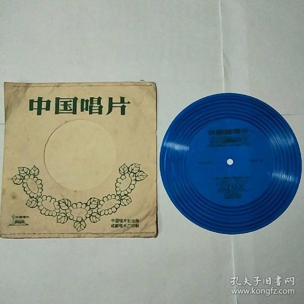 歌曲翻身道情简谱_翻身道情口琴谱 器乐乐谱 中国曲谱网(3)