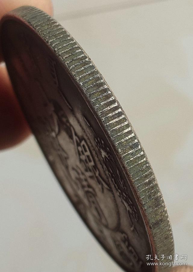 秒杀价1396元要买的速度老银元大清银币宣统三年反尾龙银圆