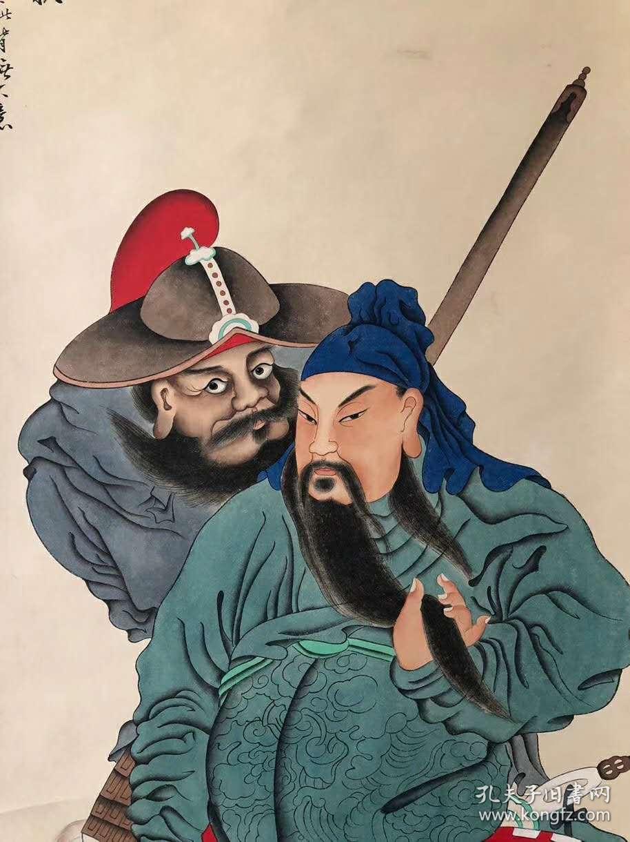 宝贝名称徐操四尺立轴关公忠义千秋宝贝尺寸21582厘米宝贝画芯13970