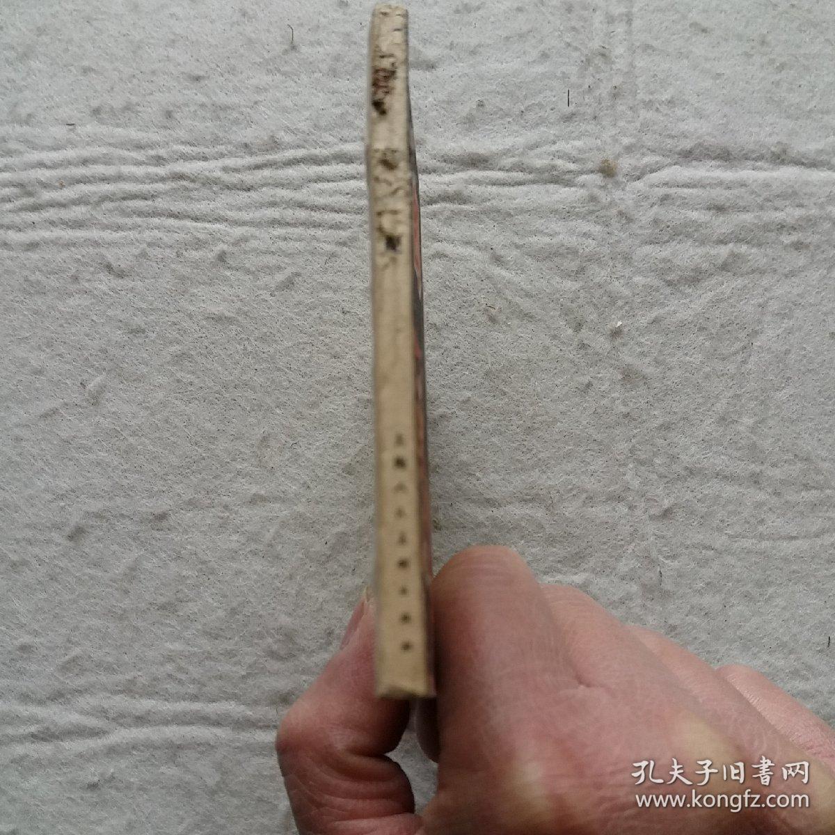 《拉郎配》电影版