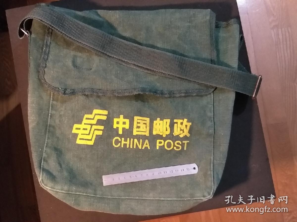 中国邮政帆布包 有使用痕迹