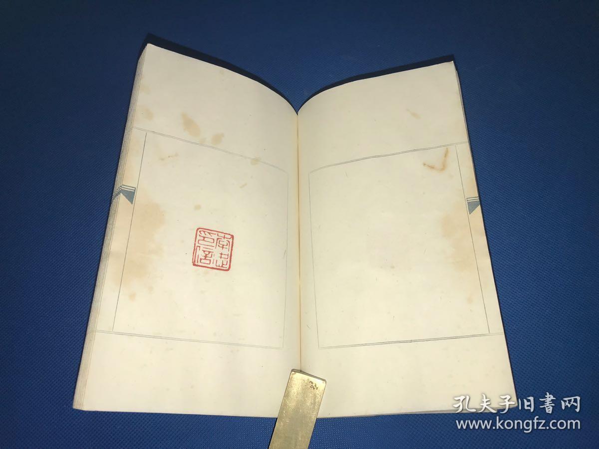 旧钤印本 金石学家 陈介祺 《万印楼印谱》存三册 20.4*13cm