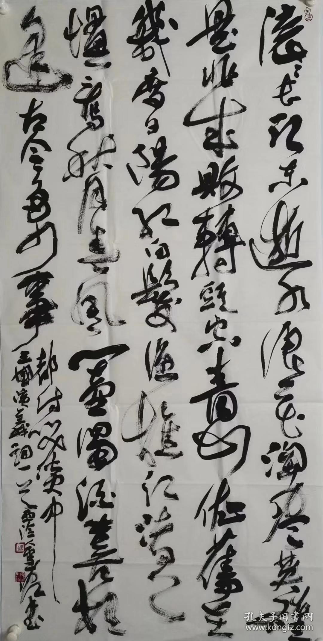 【终身保真书法】张呈君(雪泥) 四尺整张书法西泠印社社员,中国书法家