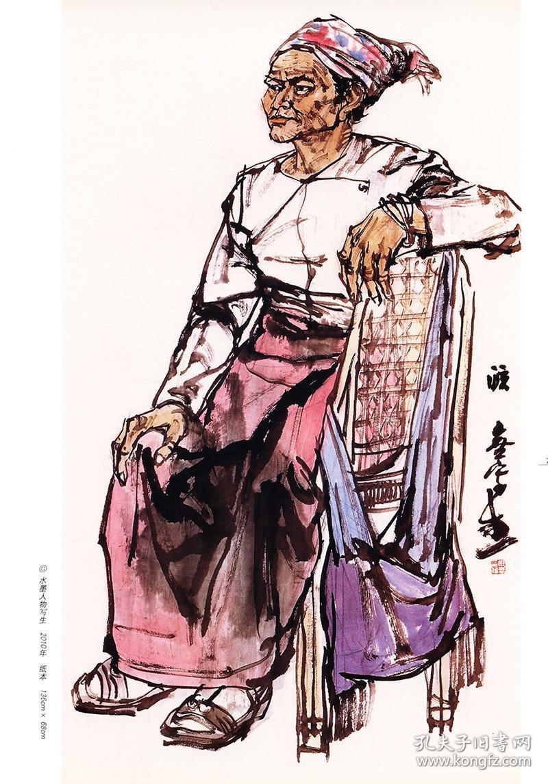 当代中国人物画名家精品陈联喜水墨人物