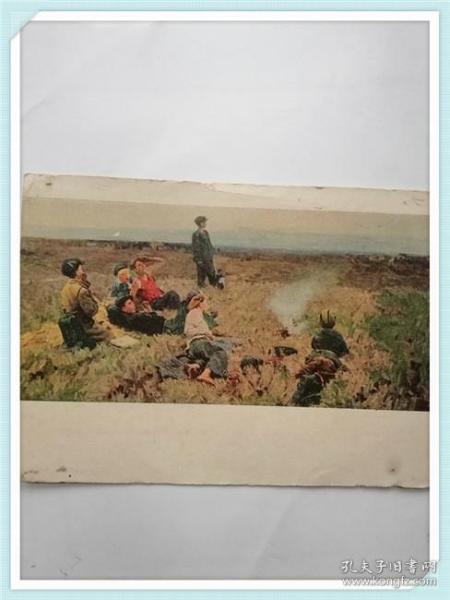 苏联GDP1956_苏联国民经济建设图解 1956年一版一次 印7000册(3)