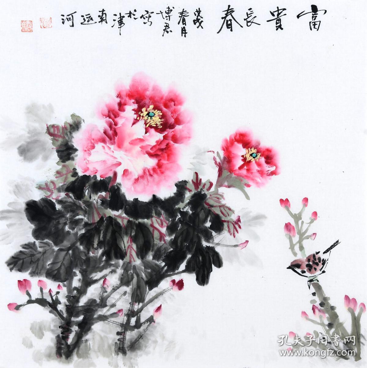 国画-牡丹-段博君