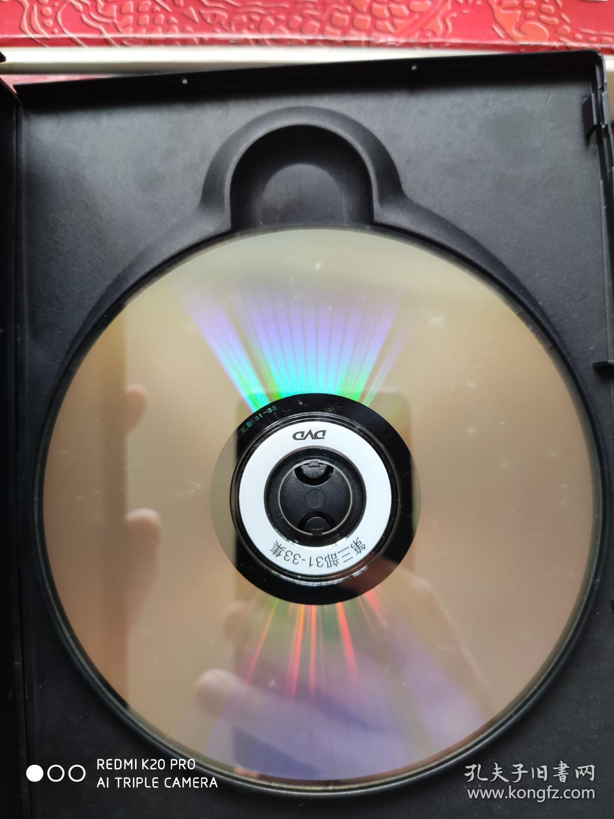 4小盒【8碟装】完整dvd珍藏版,碟片两面播放,国粤语发音,品相好,无