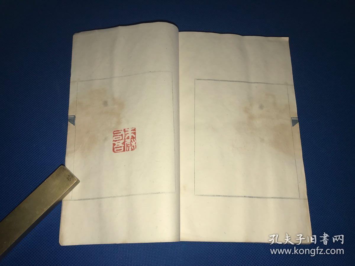 旧钤印本 金石学家 陈介祺 《万印楼印谱》存三册 20.4*13cm