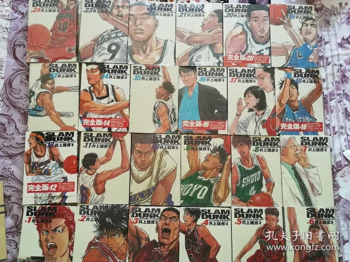 Slam dunk : 24 完全版