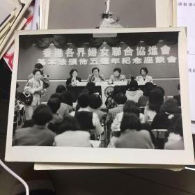 新华社照片—香港各界推介巜基本法》照片，1995年5月16日