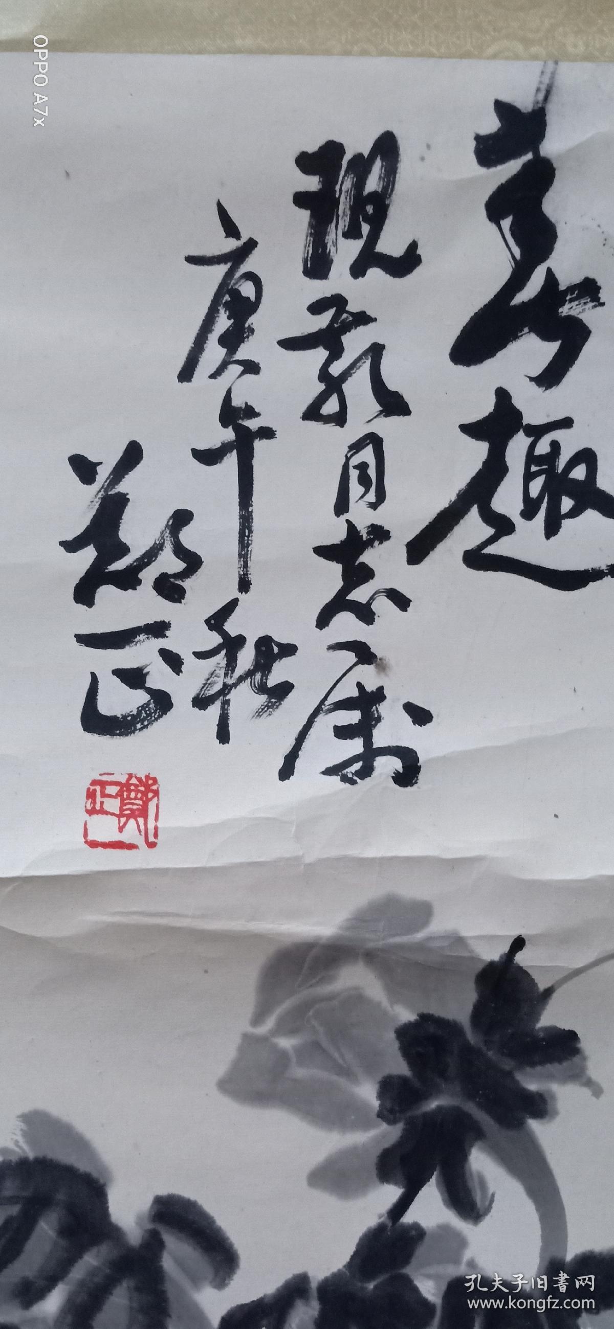 安徽著名花鸟画家郑正68x63cm