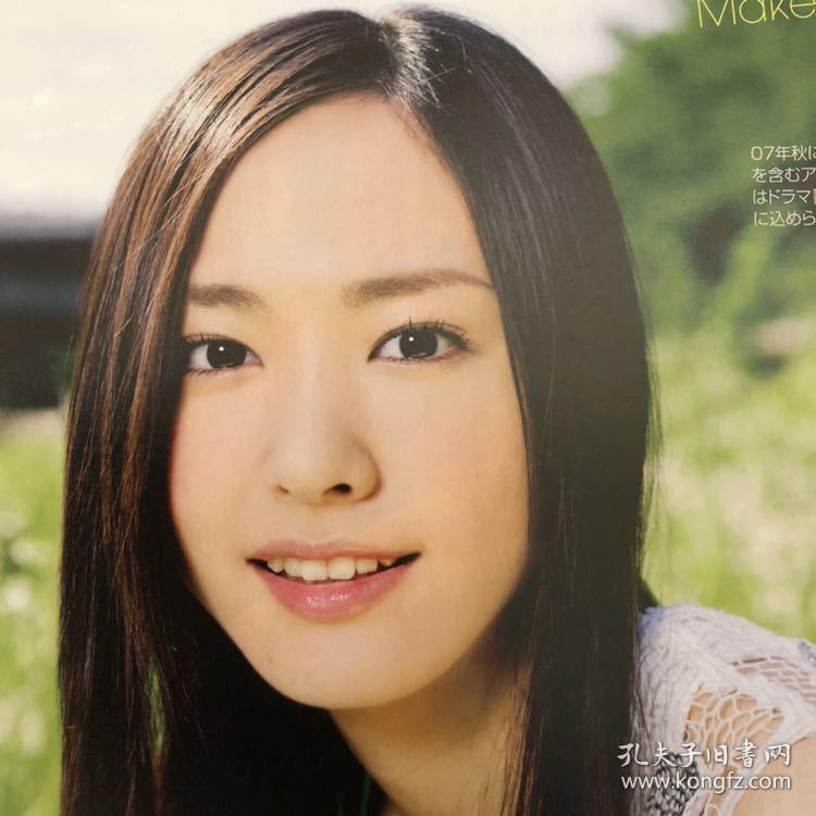 新垣結衣08 オリコンスタイルオリスタガッキー嵐大野智生田斗真関ジャニ東方神起 孔夫子旧书网 新垣結衣08 オリコンスタイルオリスタガッキー嵐大野智生田斗真関ジャニ東方神起 孔夫子旧书网