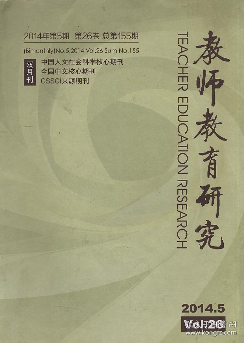 商品分类: 期刊>教育少儿>大学教育 货号: a556wsy 由于孔网修改规则