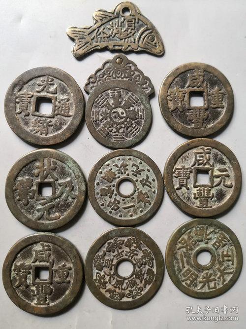 低价秒杀老铜钱明清时期花钱传世包浆200一枚