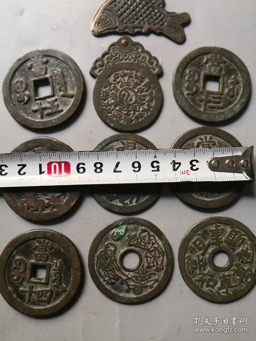 低价秒杀老铜钱明清时期花钱传世包浆200一枚