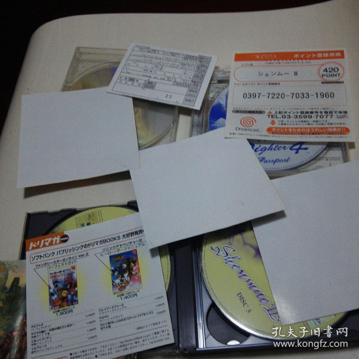 日本早期游戏光盘一套六碟