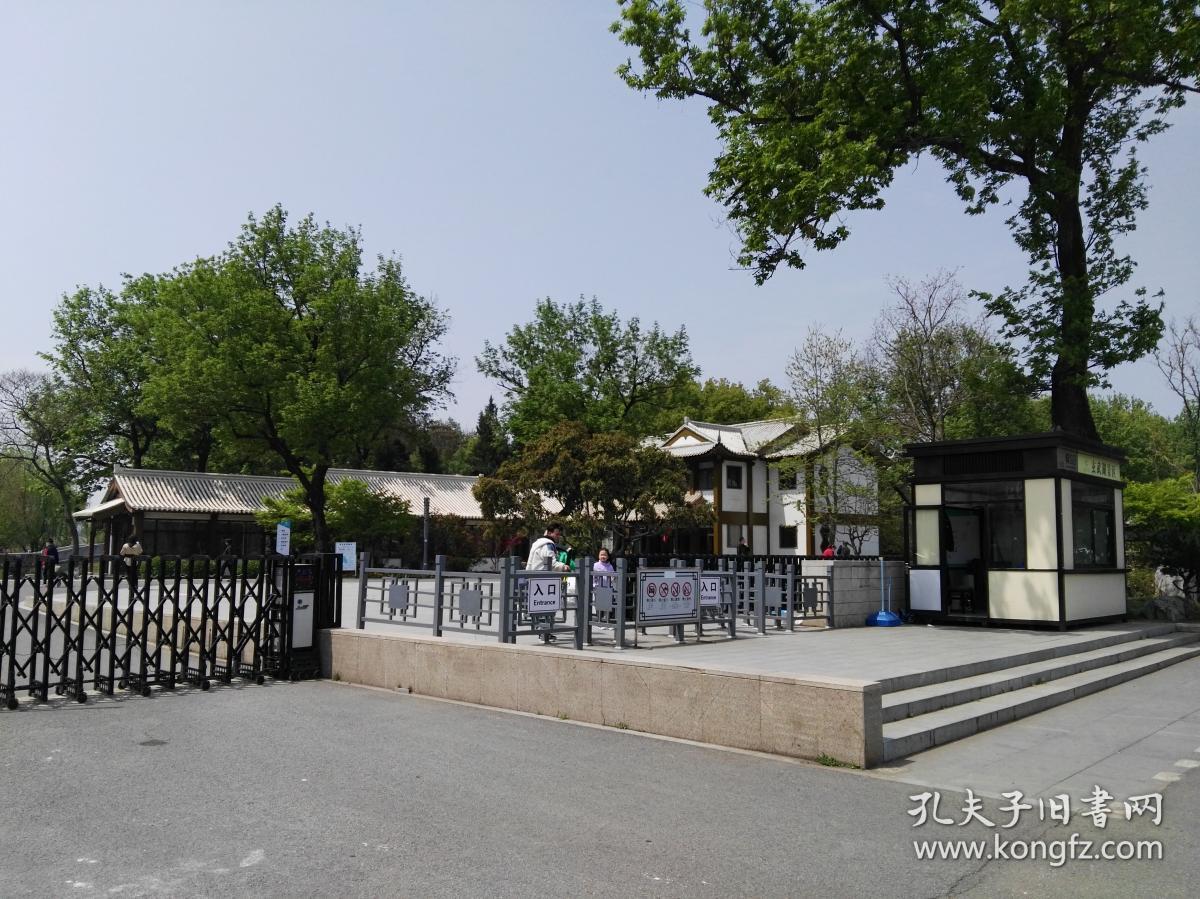情侣园南京药物园大门