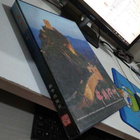 锦绣神州 ，大型风景摄影画册，扉页有字迹   精装带盒